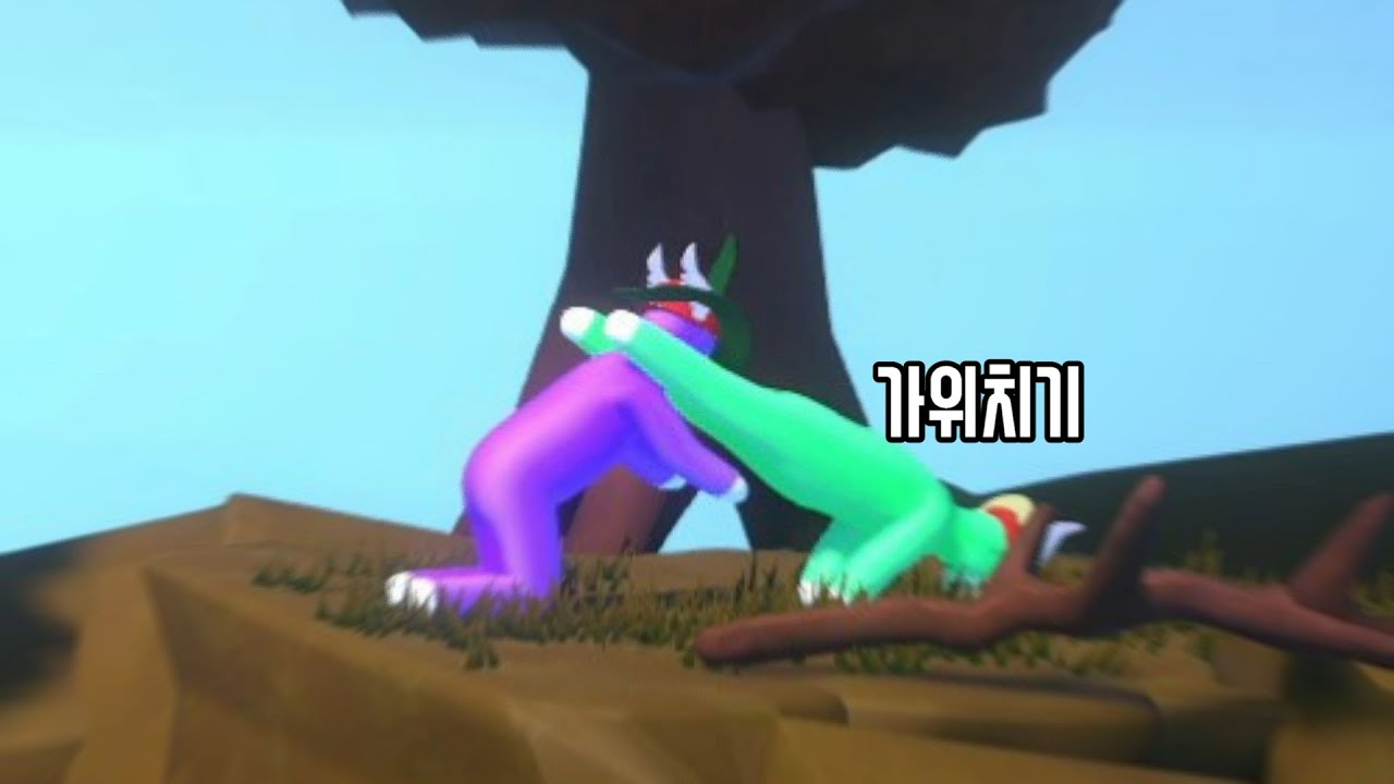 5시간동안 웃다가 뒤질뻔한 게임