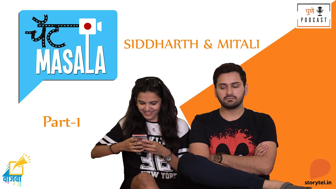 Chat Masala with Siddharth & Mitali Part 1| Vaajva | Pune Podcast | Storytel