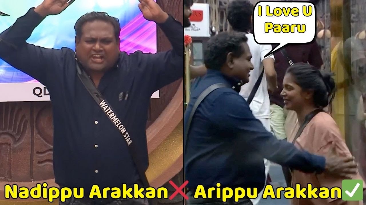 பெண்கள் மேல் கண்ட இடத்தில் கை வைக்கும் Diwakar😡| Nadippu Arakkan❌ Arippu Arakkan✅ | BB 9 Tamil