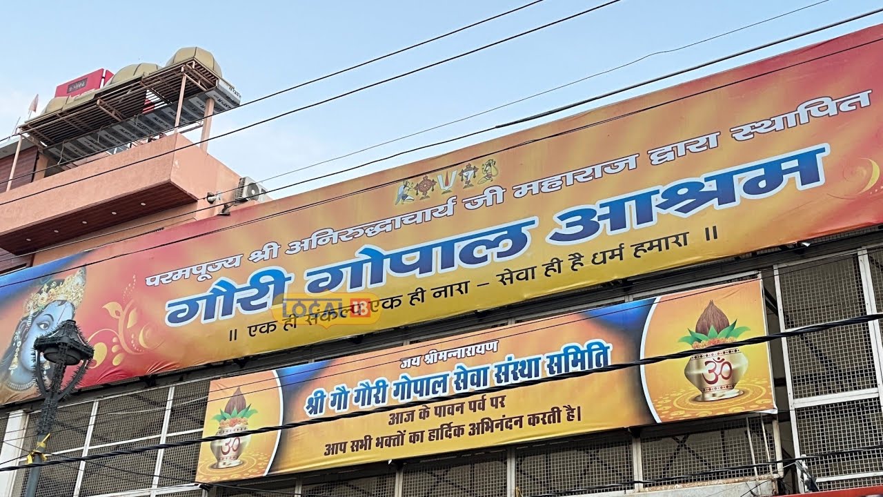 Gauri gopal bruddhasram