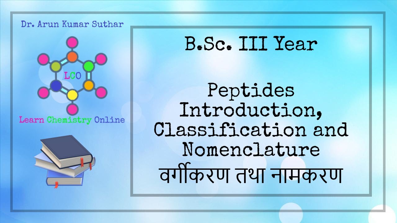 B.Sc. III Year | Peptides | Introduction | Classification | Nomenclature | वर्गीकरण तथा नामकरण