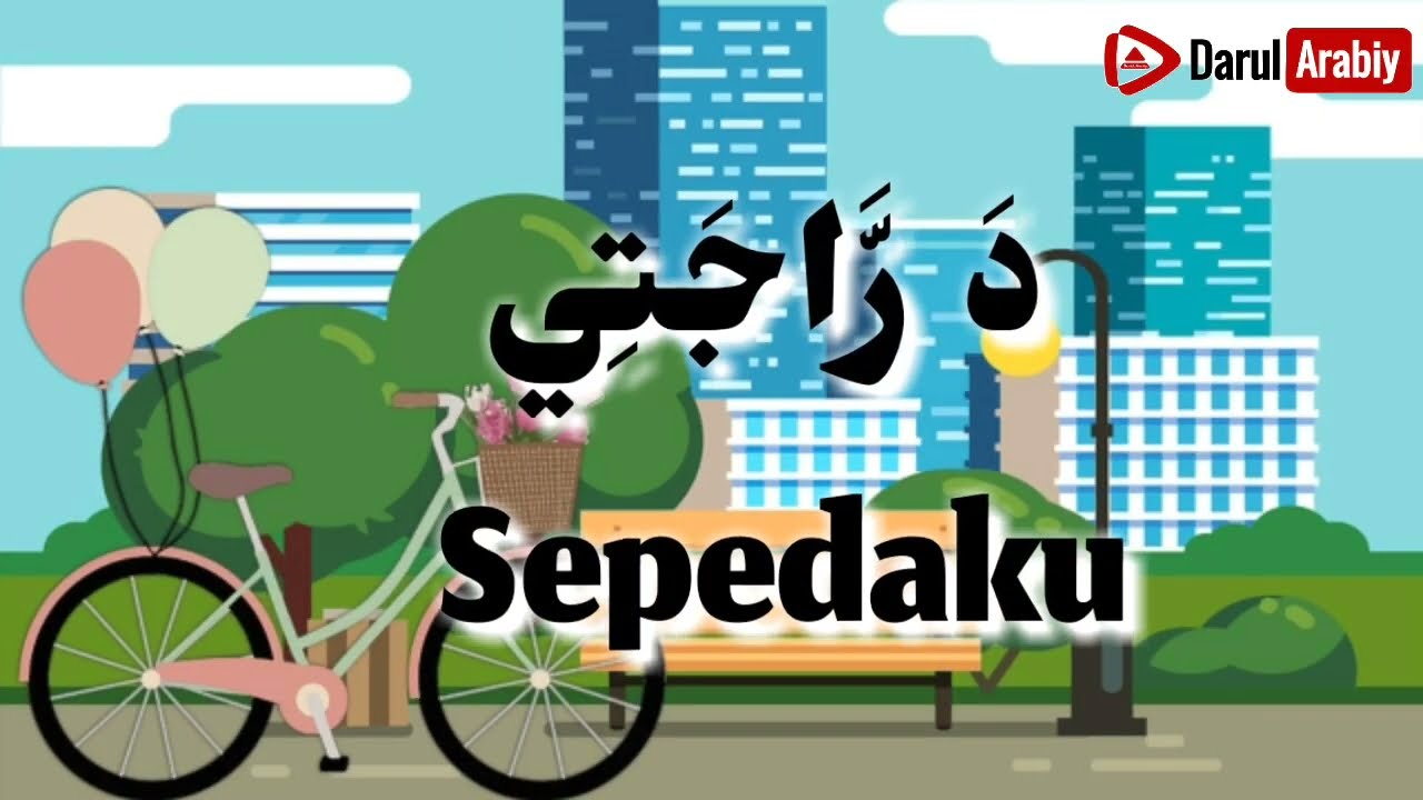 KRING KRING ADA SEPEDA (Versi Arab) - Lagu Bahasa Arab Anak-anak (درّاجتي) Belajar Bahasa Arab Seru