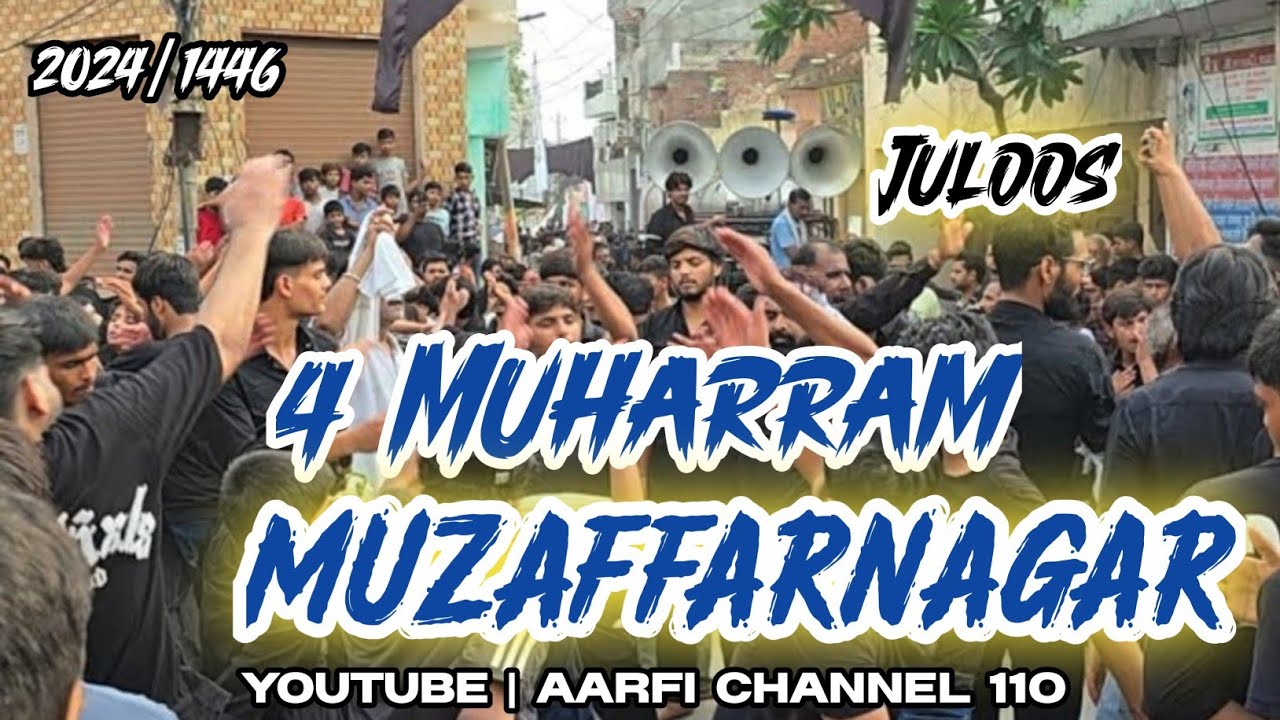 4 Muharram Juloos Muzaffarnagar 20244 Muharram 2024 #aarfichannel110