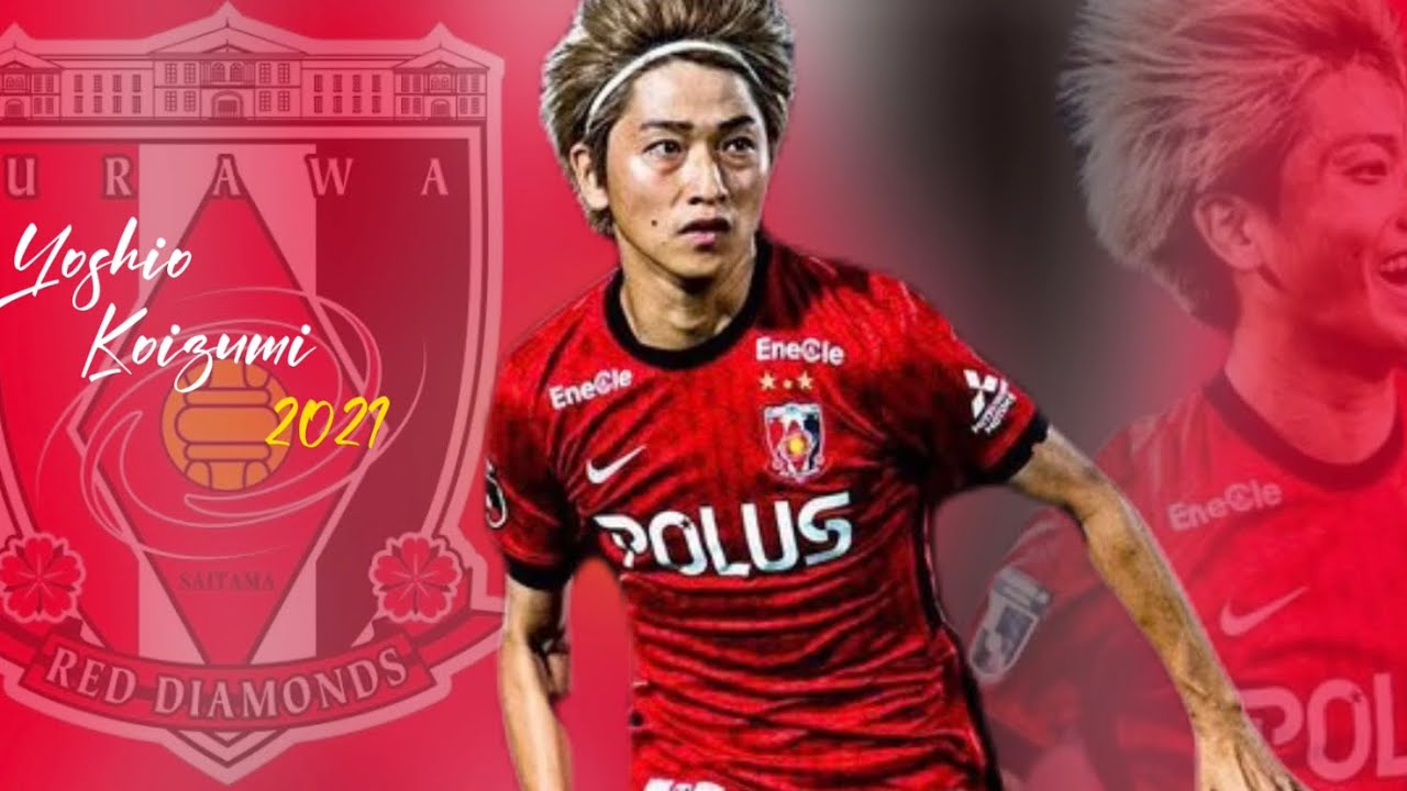 【燃金】ピッチに輝くファンタジスタ　小泉佳穂　Yoshio Koizumi 2021 プレー集　Play Skills 浦和レッズ Urawa Reds