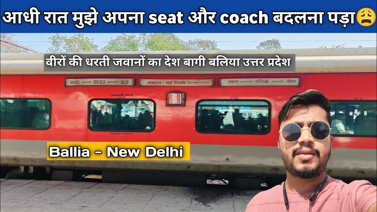 22581 Ballia New Delhi Superfast express Journey | Ballia - New Delhi | Full journey #vlog68 #train