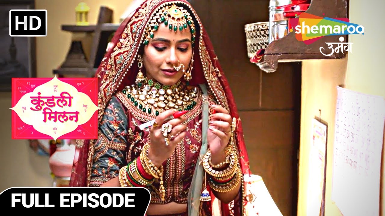 Kundali Milan - Hindi Tv Serial - Full Episode 16 - Anjali, Yash, Richa - रिचा की Insecurities