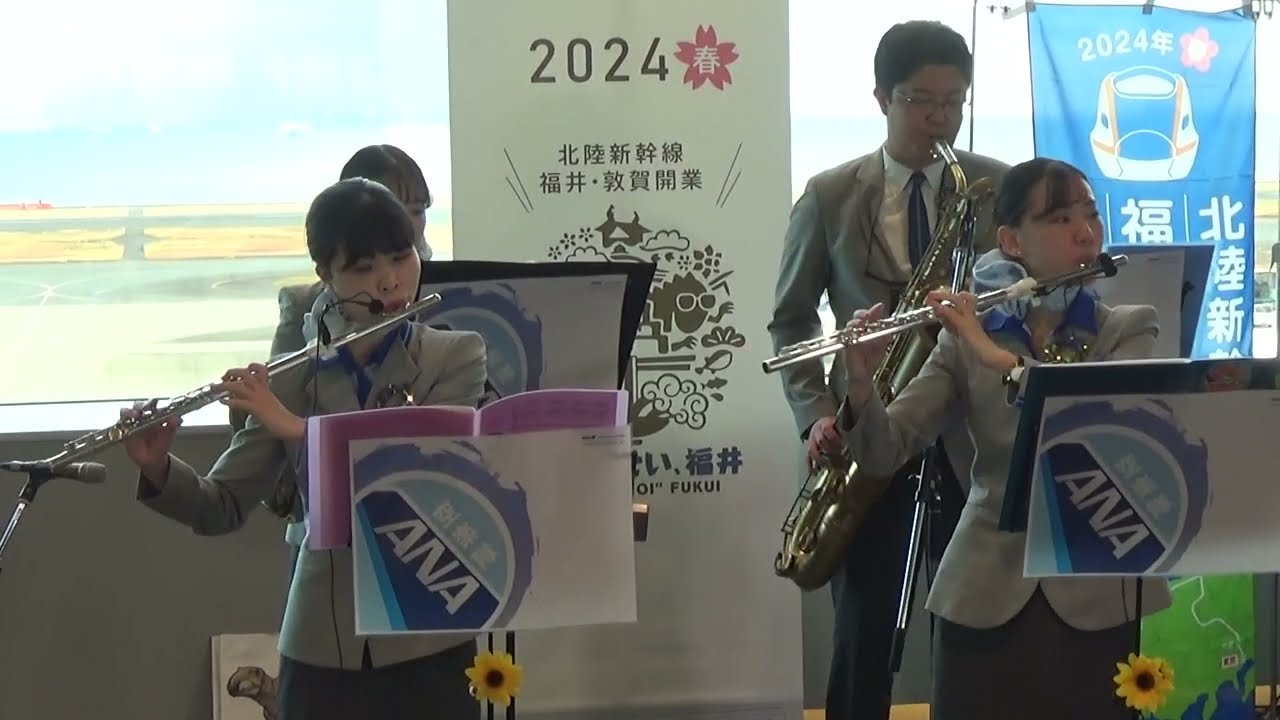 ANA Team.空楽隊　Joy to the World（ジョイ・トゥ・ザ・ワールド）　１回目　２０２２年１２月１８日　国内線第２ターミナル