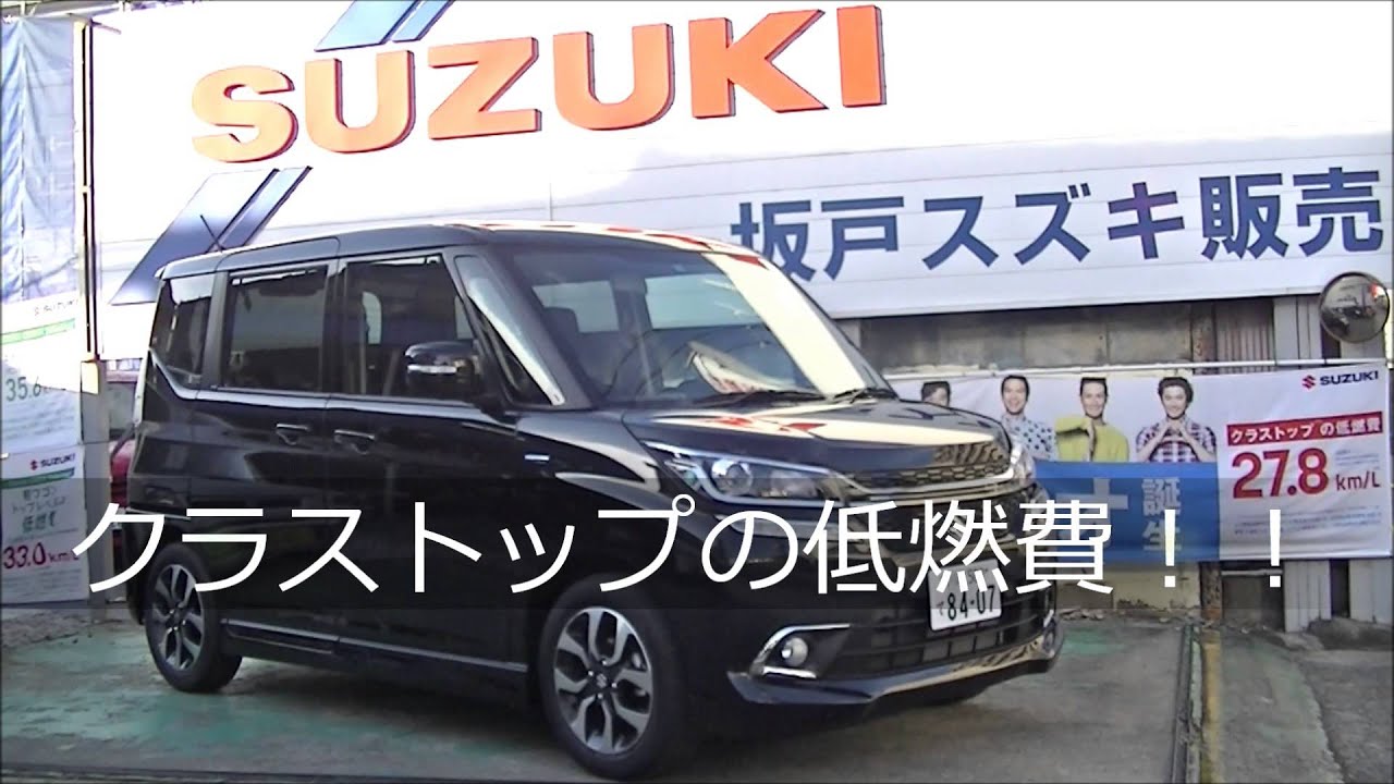 新型ソリオバンディット内装・外装  2015 SUZUKI Bandit