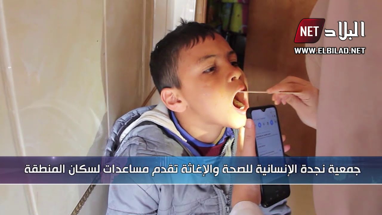 قسنطينة : أقدام حافية وثياب بالية ومعاناة لامنتناهية لعائلات قرى يرج مهيريس