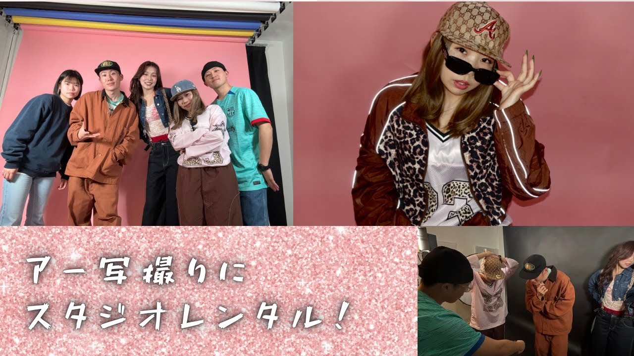 [楽しいアー写撮り] 3分で見て楽しめるアー写会