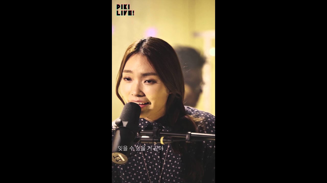 [피키라이브] 성민제, 조윤성, 이진아 - 냠냠냠