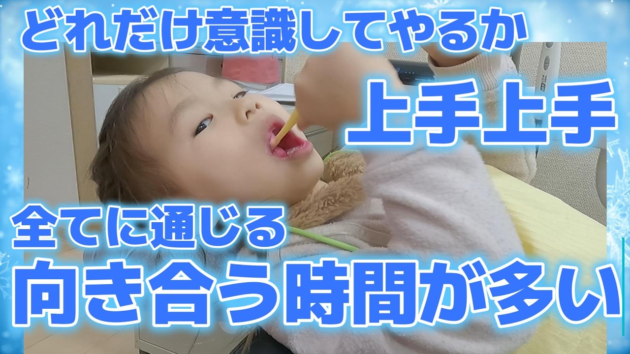 毎日のことを毎月チェック♡だから予防｜予防歯科　原歯科医院【調布市・八雲台・布田駅】