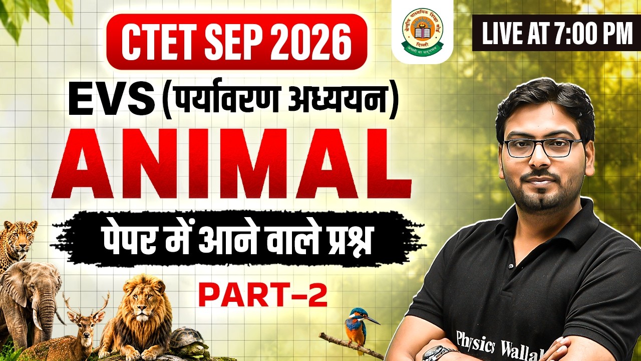 CTET EVS Classes 2026 | EVS Animal Questions For CTET Sept 2026 | CTET EVS Class by Saurabh Sir #2