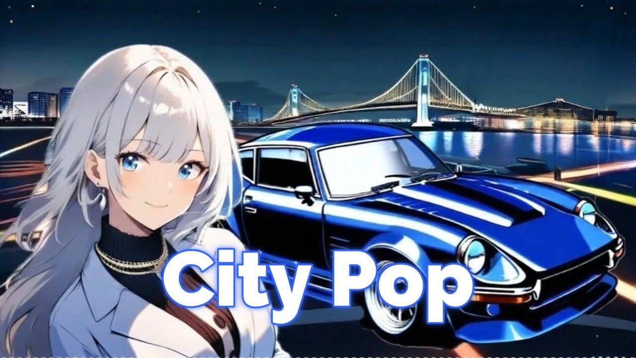 【Upbeat Japanese City Pop Mix】気分が上がるドライブBGM😉｜uplifting,drive,fun