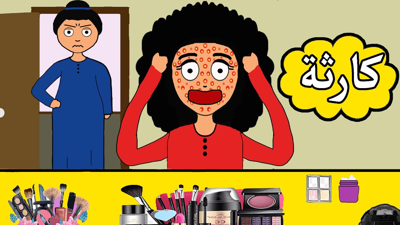 فيلم البنت السارقة _ علوشة