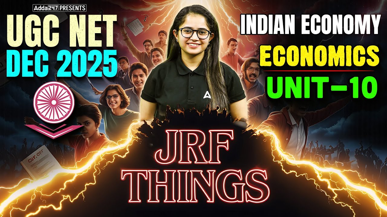 UGC NET Economics | UGC NET Economics Unit 10 Indian Economy By Shivani Mam