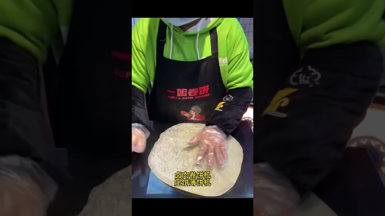 压饼机做双层烙馍 薄而软 且韧性十足 数控 自动化 做饼 一次成型加热时间短 可做单饼 卤肉卷 饼卷饼皮 一机多用 wechat：18618145081