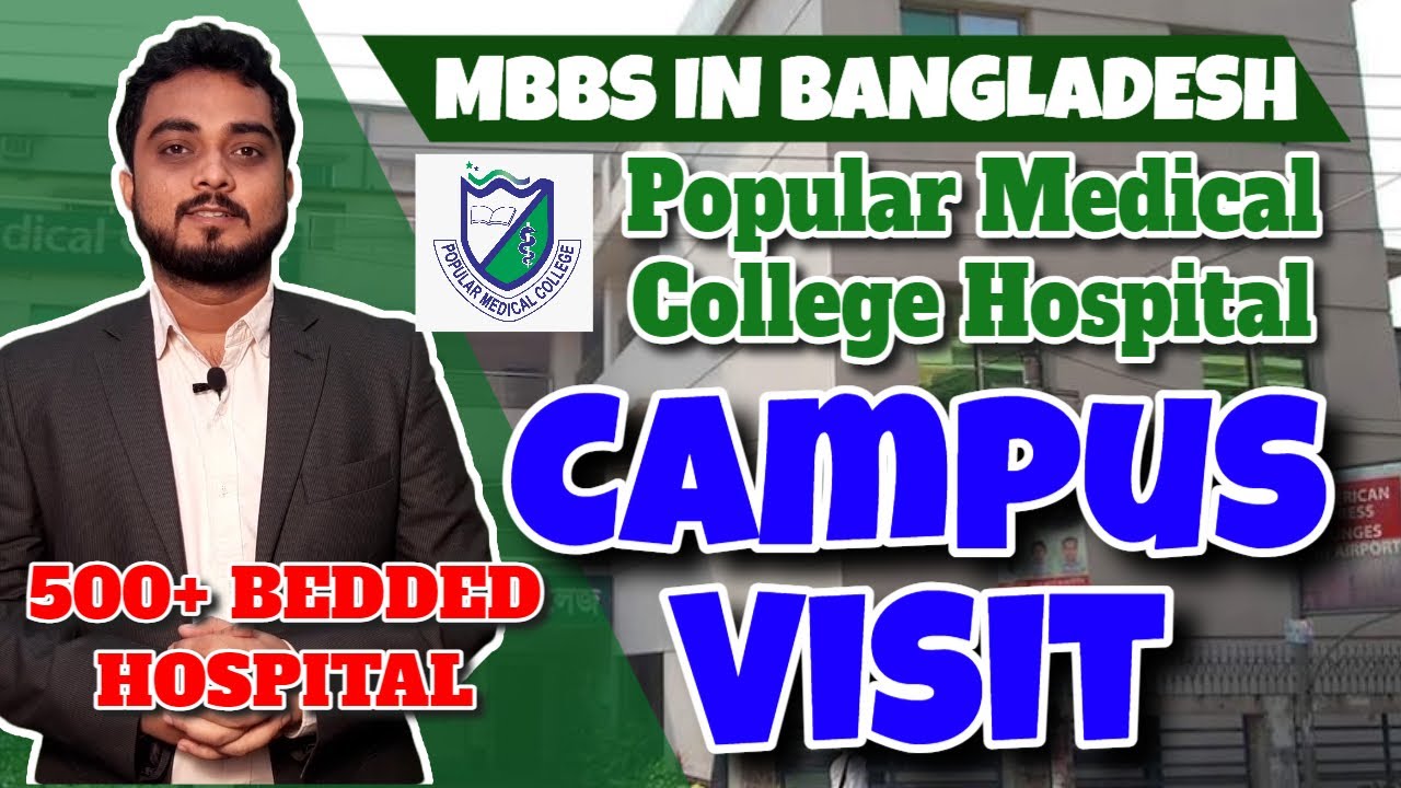MBBS in Bangladesh 2025-26 | Popular Medical College | Campus Visit |  Call :  9051773700