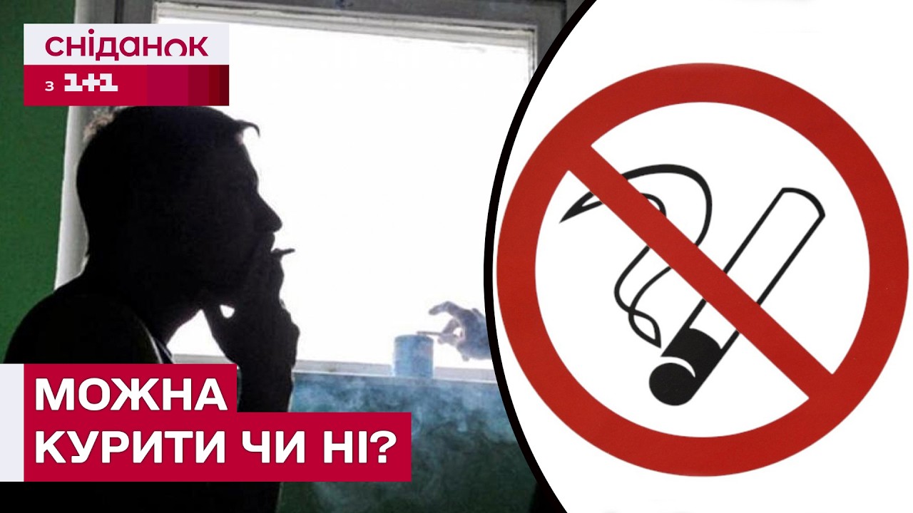 СУСІД ПЕРЕТВОРИВ ПІД’ЇЗД НА КУРИЛКУ: що робити мешканцям?