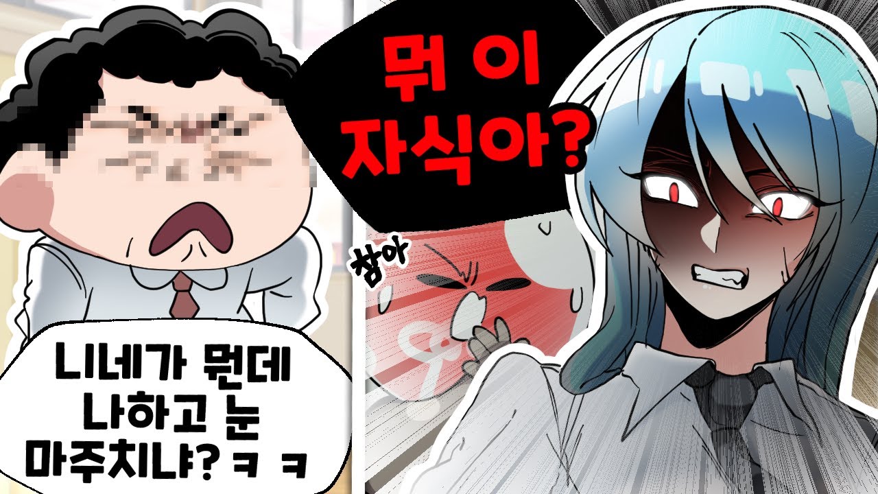 여자한테만 특히 강했던 최악의 빌런 썰 ㄷㄷ (라프사 풀빡썰)