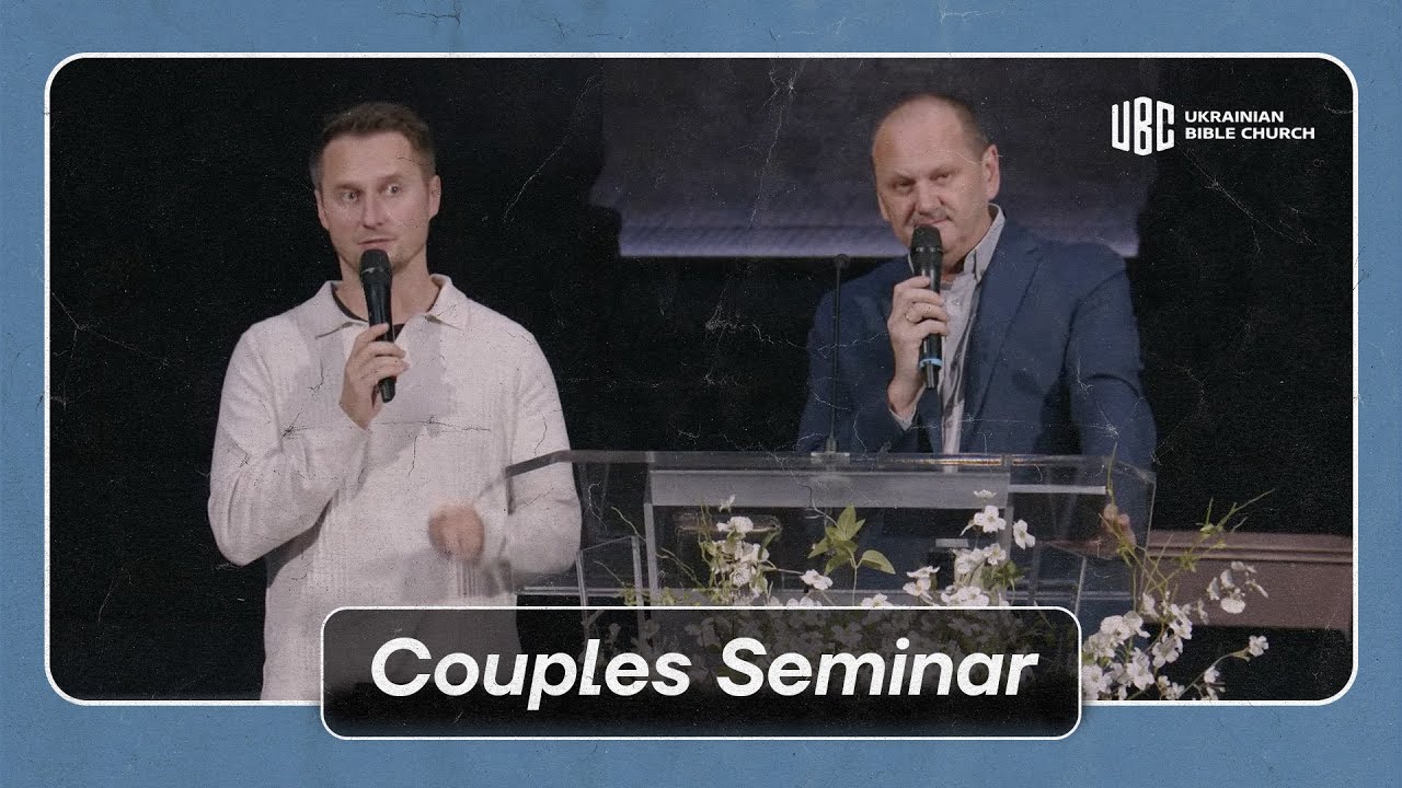Leo Frank Couples Seminar