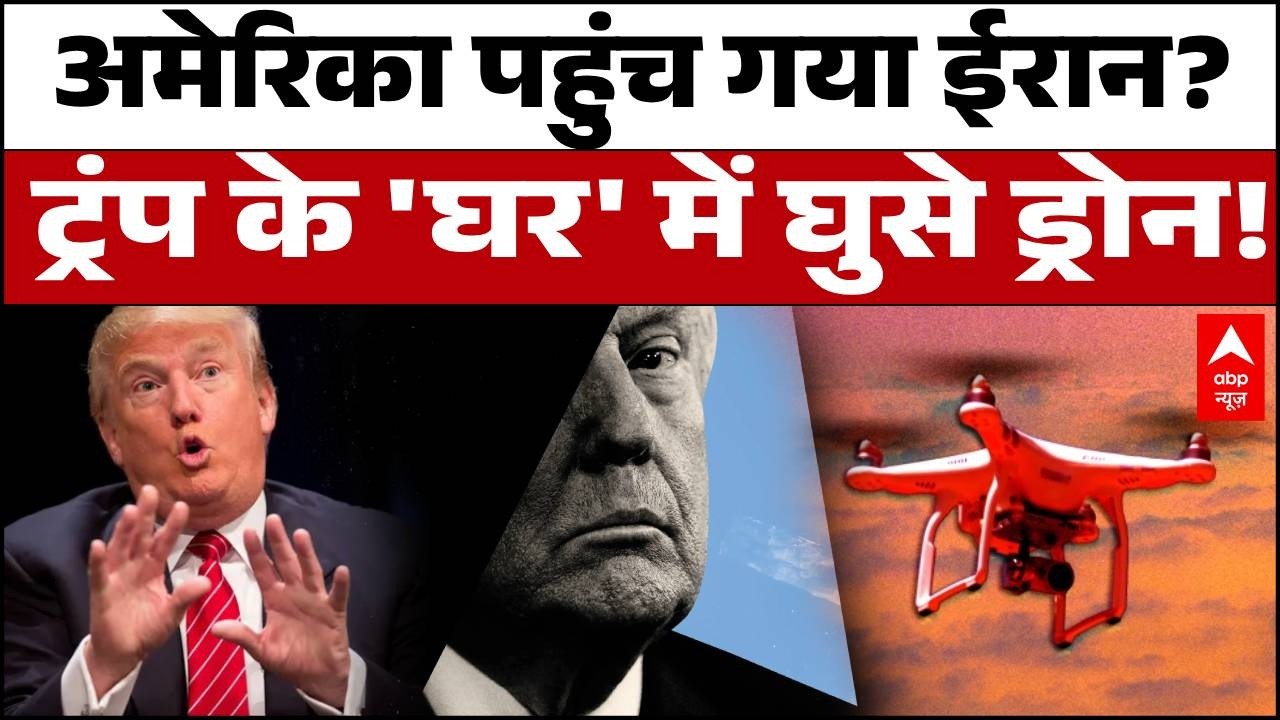 Iran-Israel-US War Update: सुपरपावर की सुरक्षा में सेंध? दिखे संदिग्ध ड्रोन! | Iran Attack