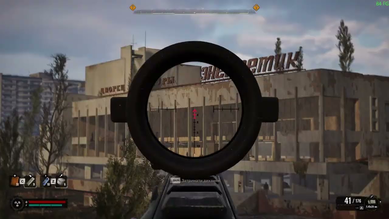 ☢ Стрім ☢ Stalker 2 ☢