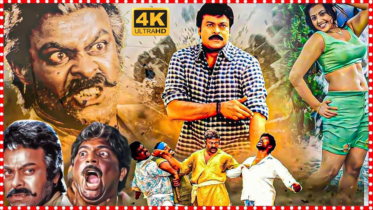 Sneham Kosam Telugu Full Length HD Movie | Chiranjeevi | Meena | Vijayakumar | Telugu Full Movies