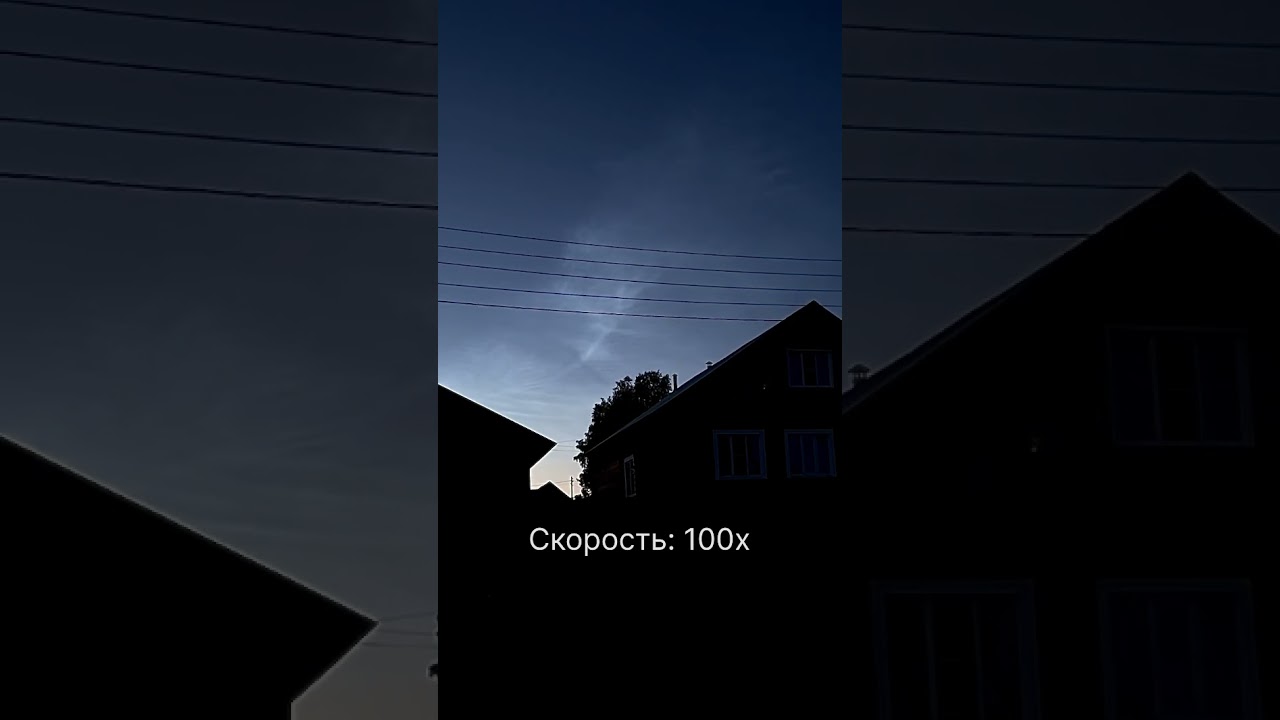 Красивый таймлапс Серебристых облаков #астрономия #космос #телескоп #moon #наука #space #облака #мкс