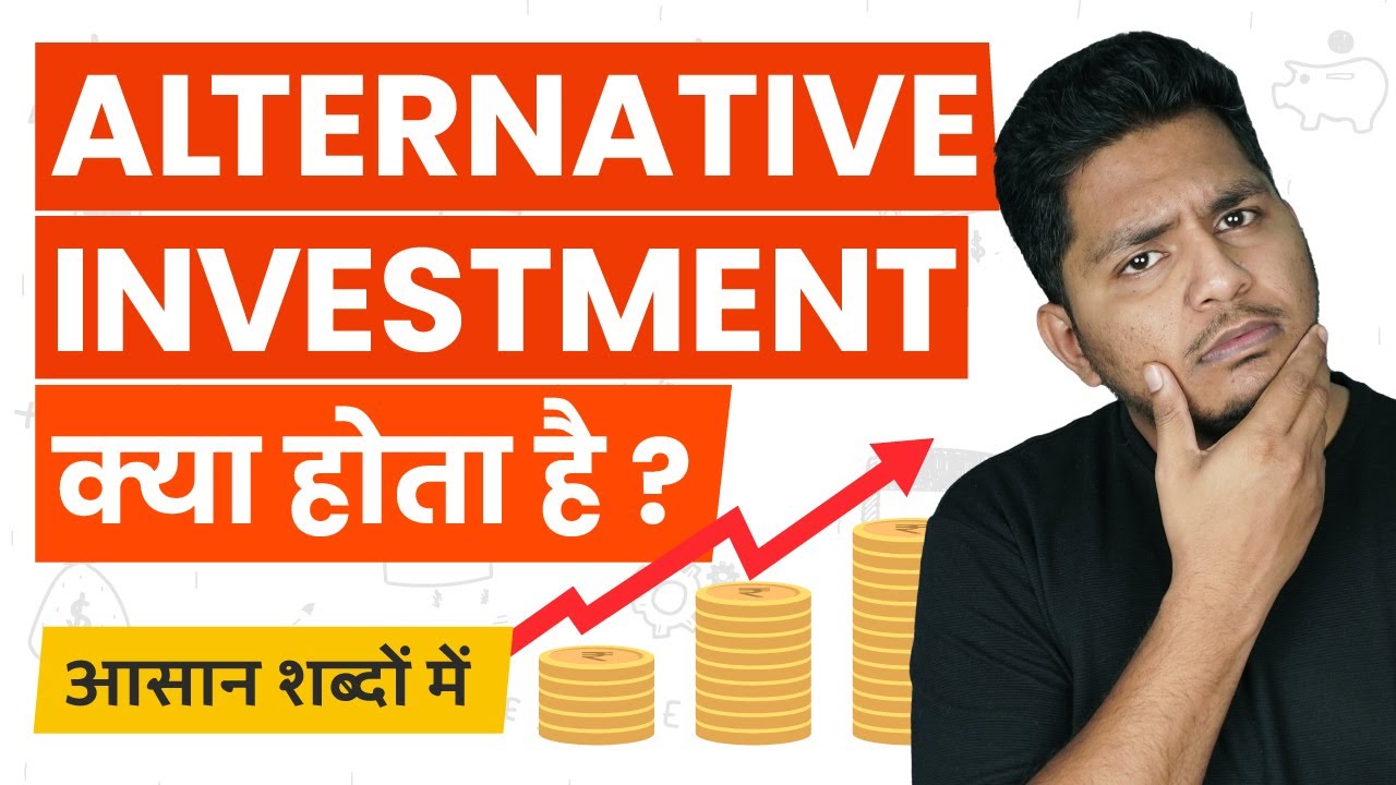 What are Alternative Investments? Alternative Investments Explained in Hindi #TrueInvesting