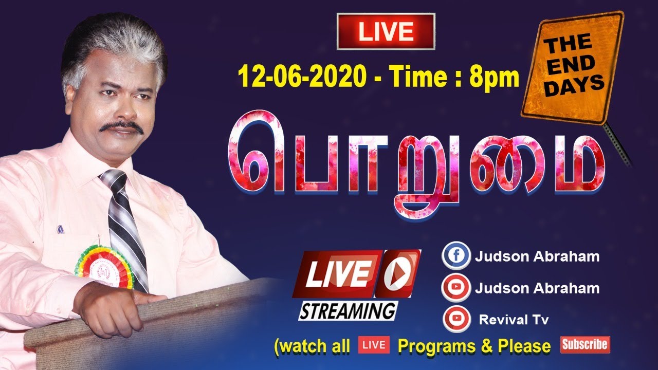 Tamil LIVE  Message By Bro.Judson Abraham (12-06-2020)