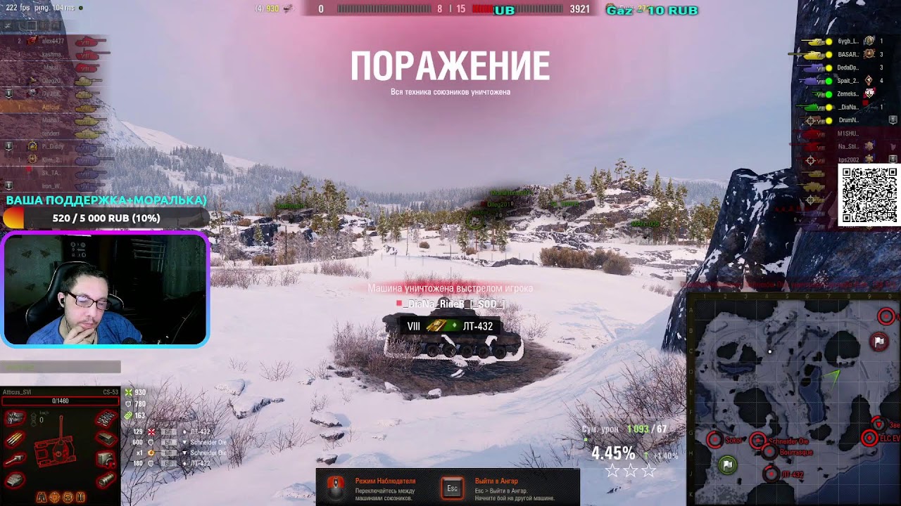 Перезагрузка сезона в WarZone) Потом в Mir Tankov загляну)