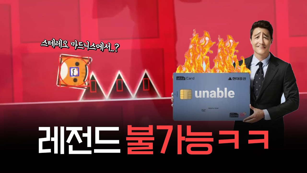 조디악 반납 위기 | 지메식 밸런스 게임 6편