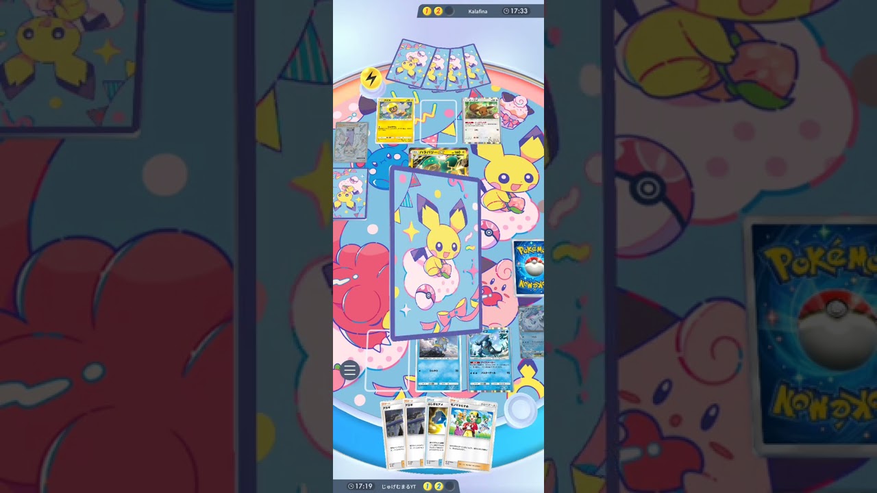 じゅげむまるのゲーム実況part376