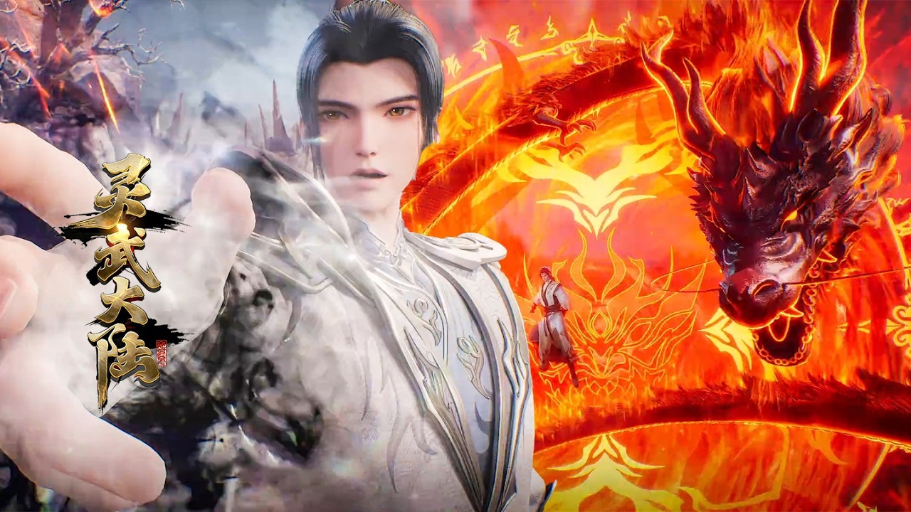 ⚡EP133-136 辰天绝境领悟双领域，反杀众强敌震惊四方！# 灵武大陆【Spiritual Martial Continent】