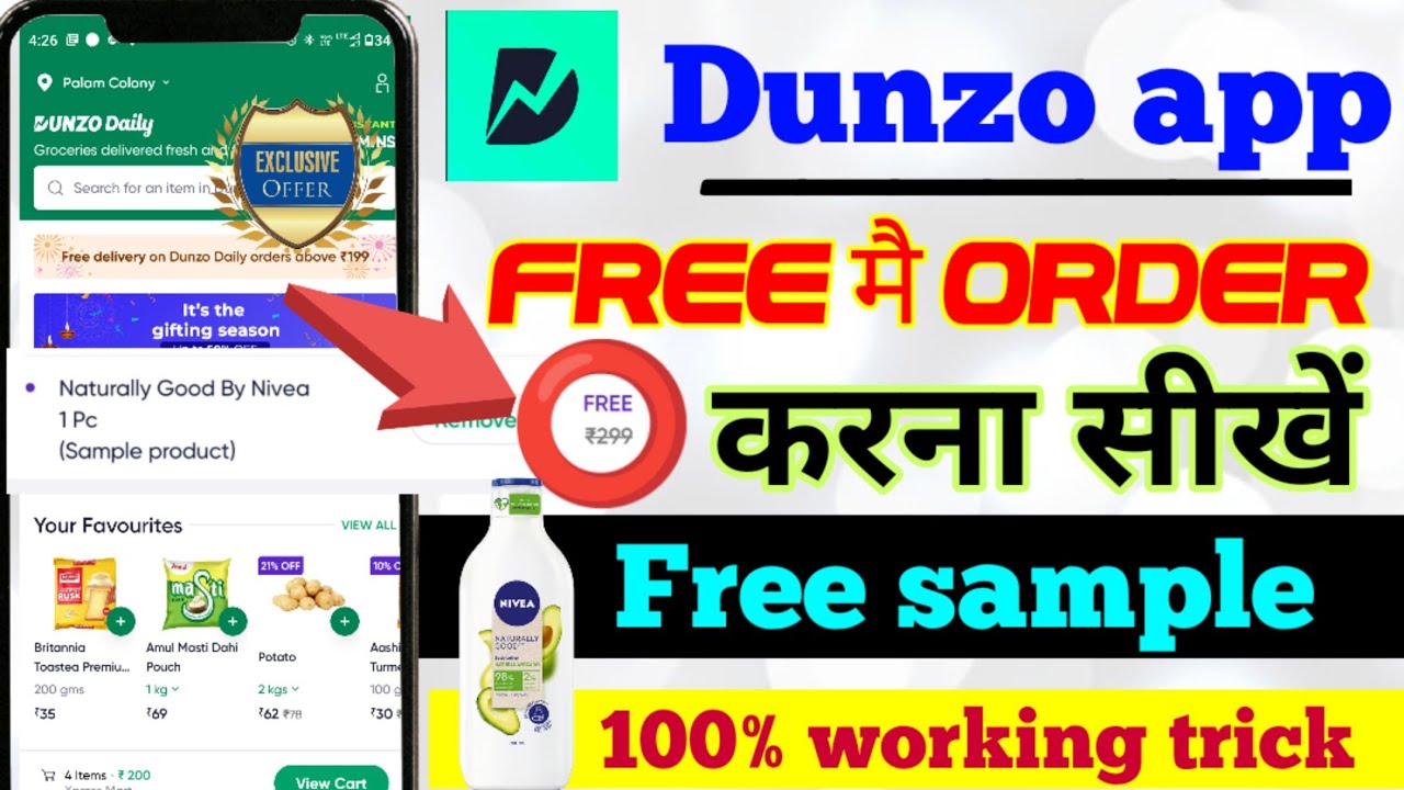 Dunzo se free mai order kaise kare | Dunzo app | Dunzo free nivea sample offer | dunzo today offer