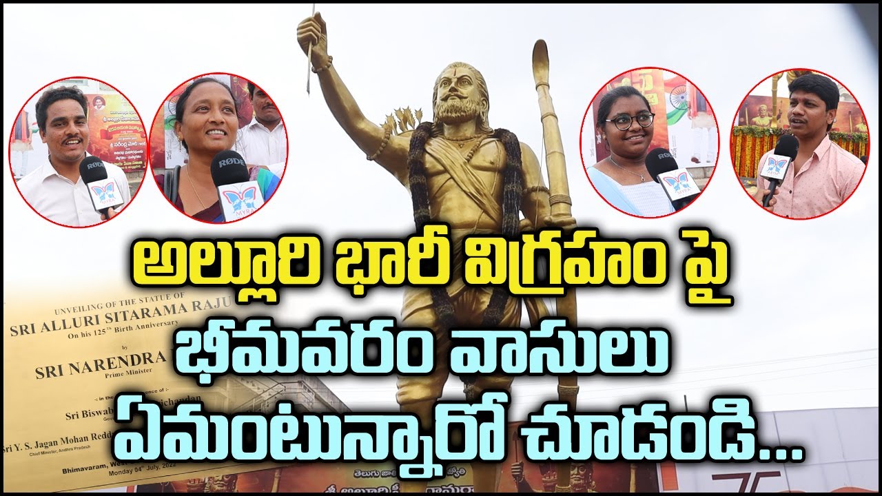 Bhimavaram Public about Alluri Sitarama Raju Statue | PM Modi | YS Jagan | Bhimavaram | Myra Media