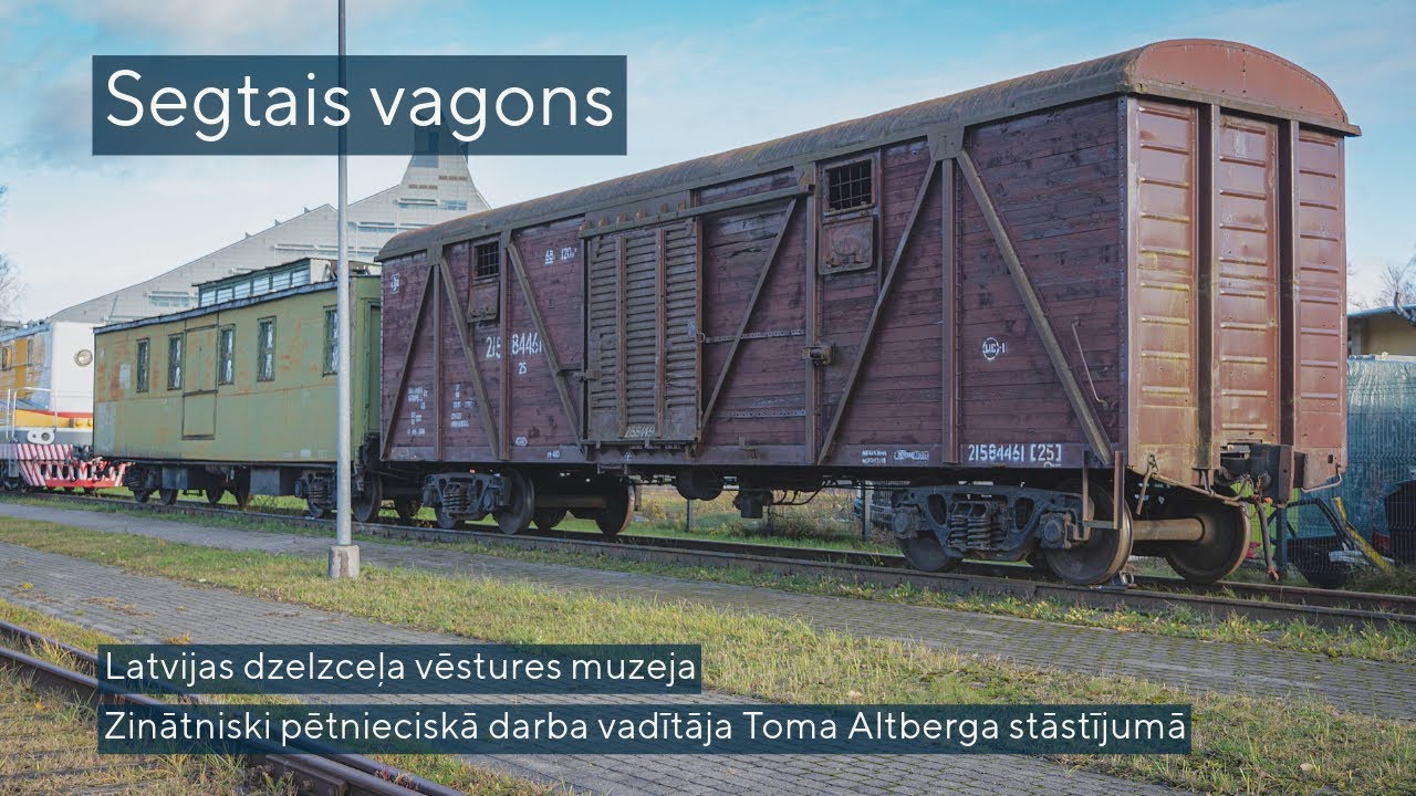 Segtais vagons