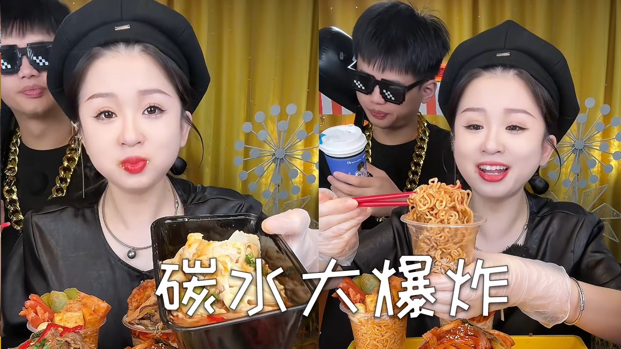 碳水大爆炸美食，这次每格吃两口还能成功吗#food #美食 #挑战 #funny