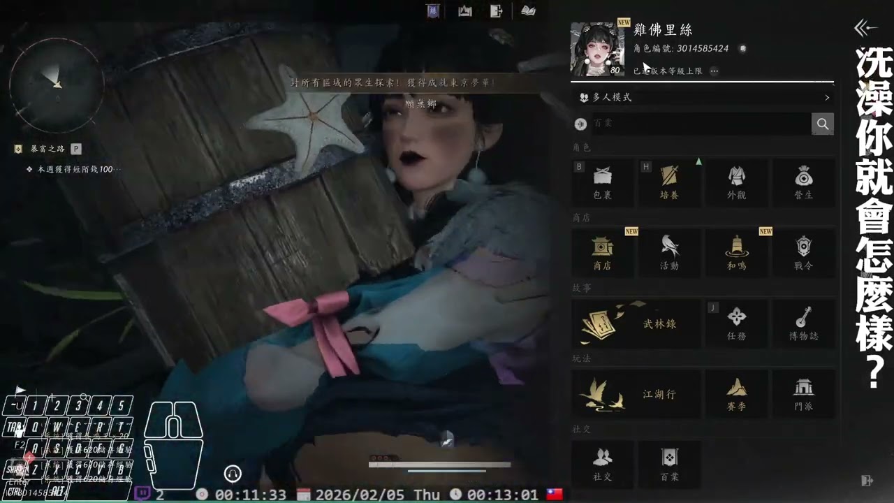 [高清台] 2/5 來賣菊花囉 今晚一決破軍 🎡🎢🎮 想加好友或dc可至下面資訊�