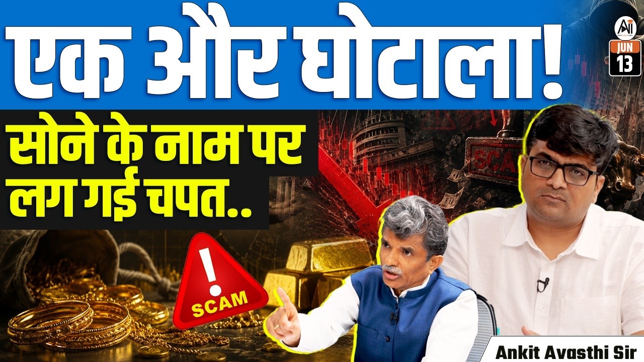 Rajesh Mehta on the Shocking Truth Behind This Scam | By Ankit Sir