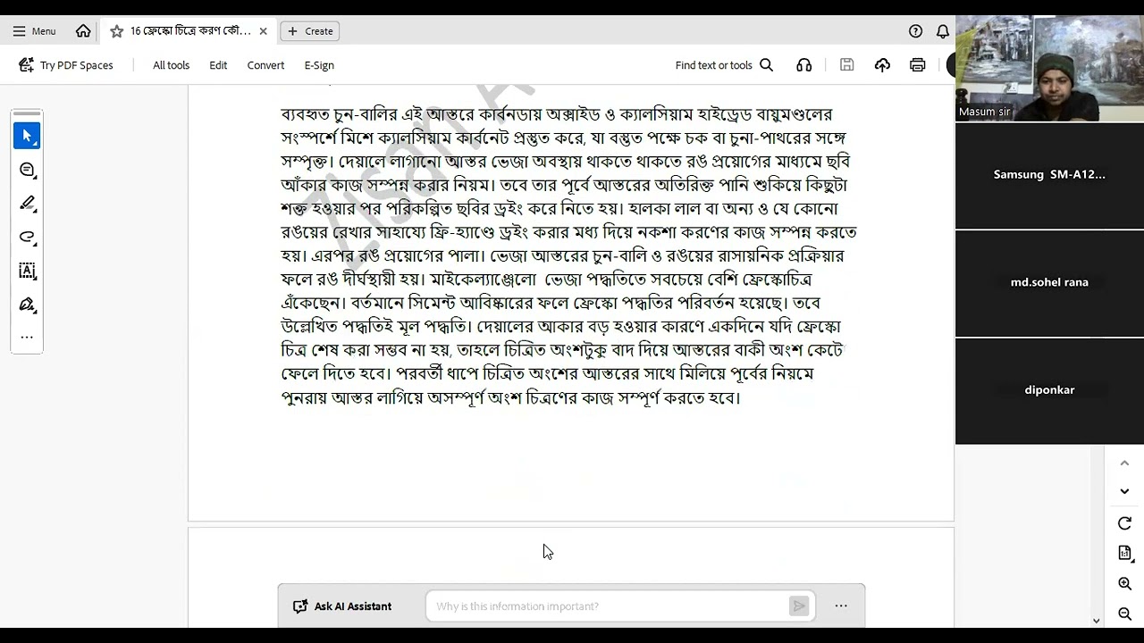 চারুকলা থিওরি ক্লাস ৩য় ব্যাচ.....