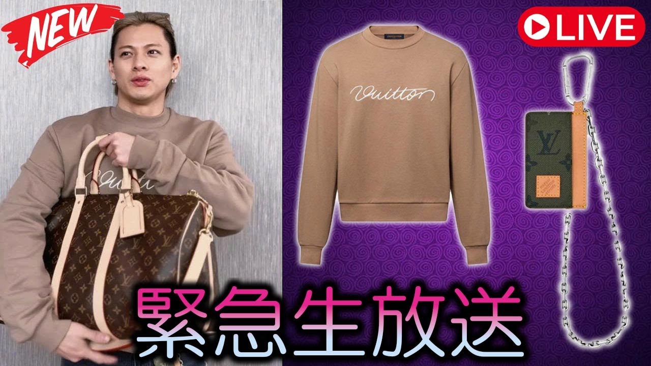 Number_i平野紫耀がパリ・コレクションへ突如出発、空港で披露した総額1000万円超えの圧巻ルックと、世界を震撼させるそのカリスマの本質が今、明らかになる - number.iLYs TV