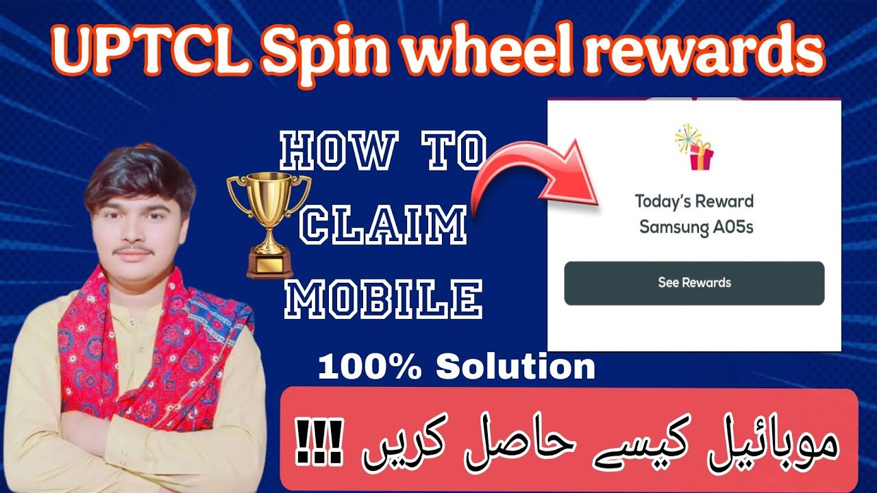 uptcl samsung a05s spin the wheel | UPTCL new year reward claim | how to get mobile from uptcl