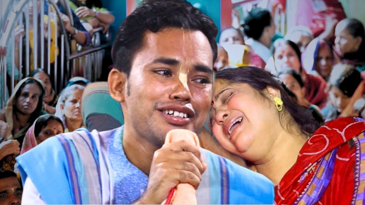 ৫৭০ কিলোমিটার দূর থেকে কীর্তন শুনতে এসে বুক ফাটিয়ে কাঁদলেন ? সুবল কিশোর কীর্তন | Subol Kishor Kirtan