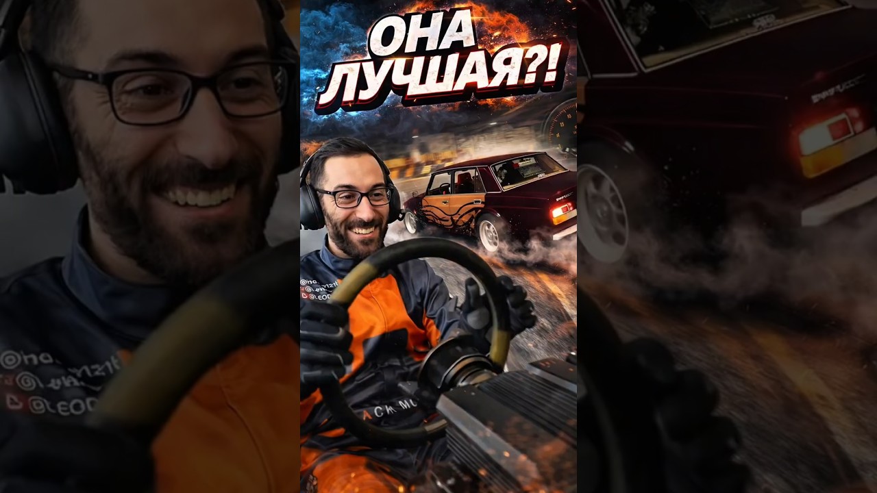 Ваз 2107 дрифт стрит лучшая #leosay1216 #jdmlife90s #ваз2107 #assettocorsa