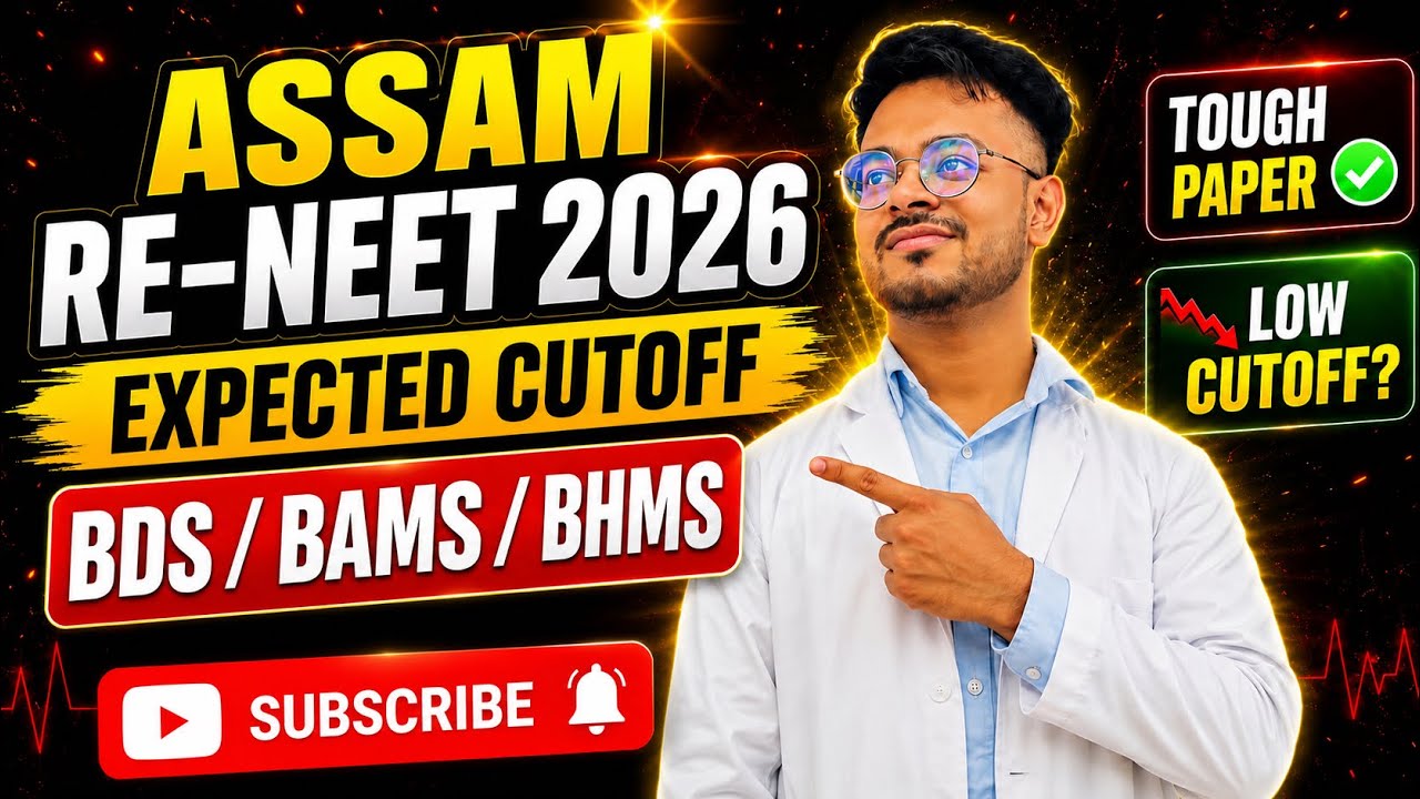 Assam ReNEET 2026 Expected Cutoff | BDS/BAMS/BHMS #assam #cutoff #reneet #neet2026
