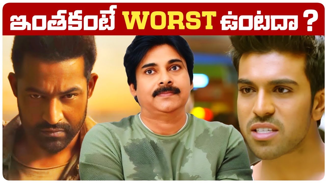 'Telugu Stars’ WORST Performances Ever! 