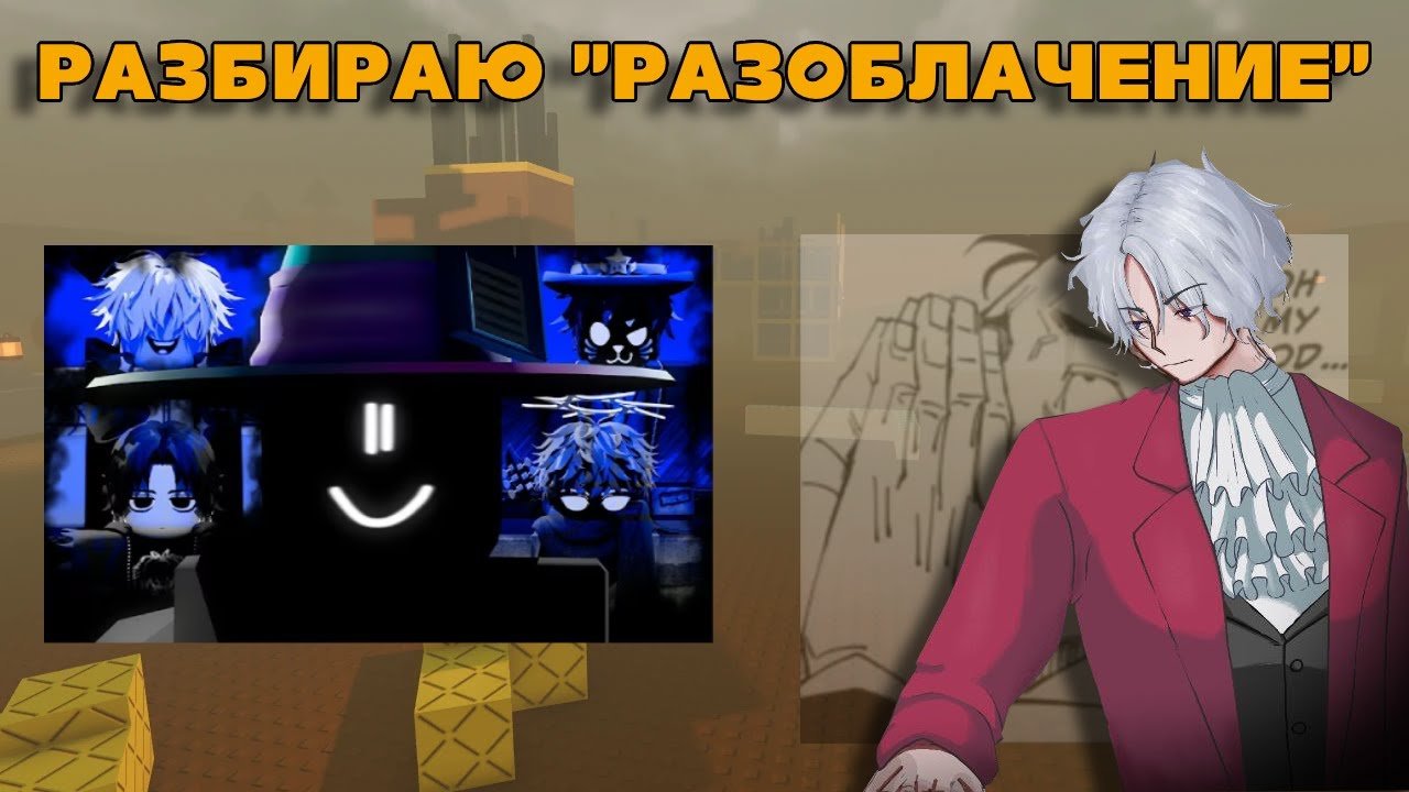 главный дефер на месте(последний стрим по конфликтам)