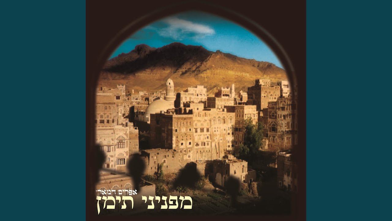 ישקף